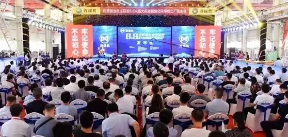 煤機新突破！8.8米超大采高智能化采煤機出廠！