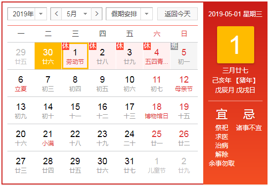 歡慶五一！洛陽順祥祝大家勞動節(jié)快樂！